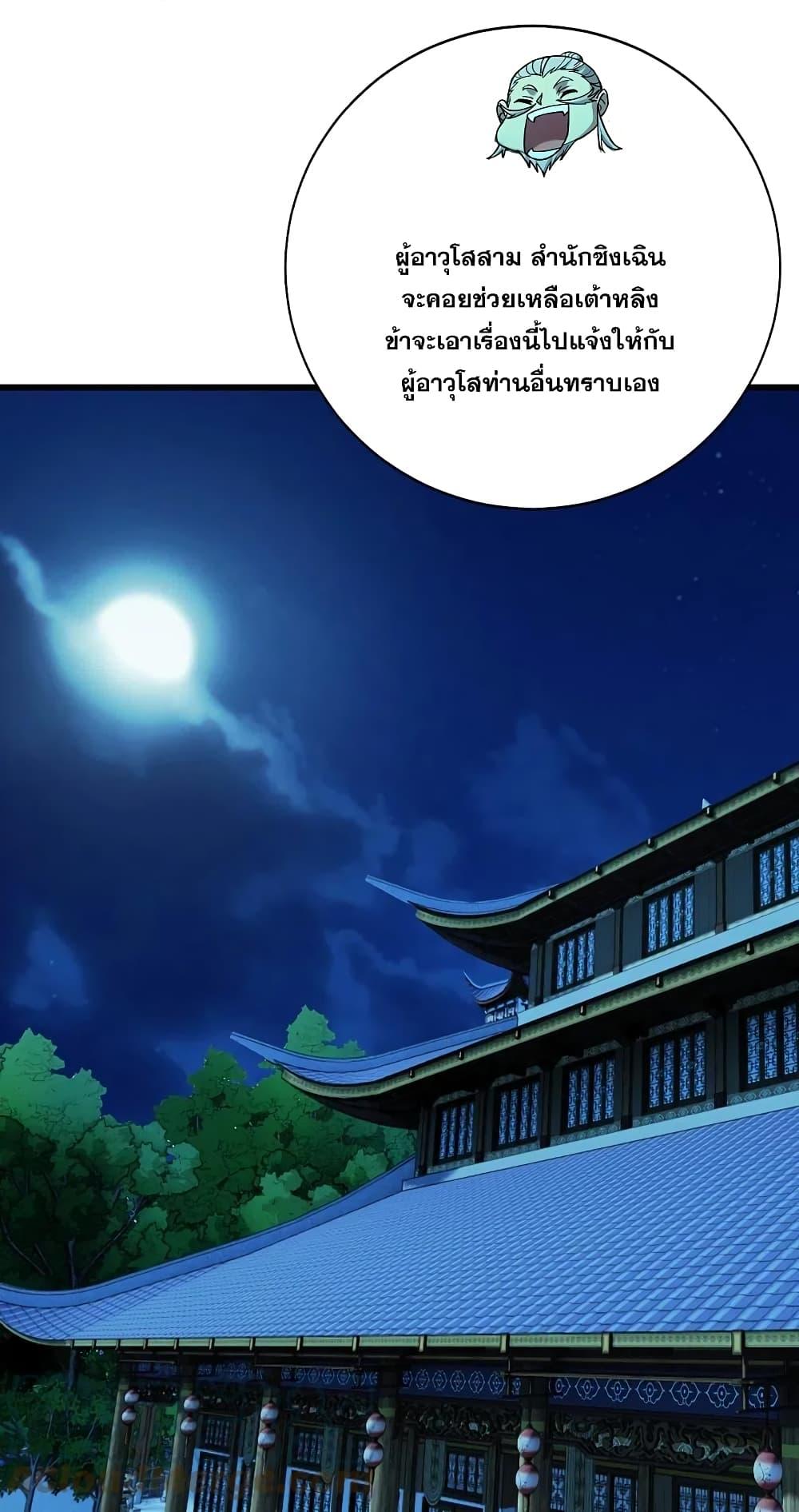 Manga-lc-com อ่านมังงะ อ่านการ์ตูน ออนไลน์ ฟรี Matchless Emperor เทพอสูรกลืนกินนภา ตอนที่ 1 2 3 4 5 6 7 8 9 10 11 12 13 14 ฟรี ไม่มีโฆษณา Manga-lc - อ่าน มังงะ อ่าน การ์ตูน ออนไลน์ อ่านมังงะ ฟรี