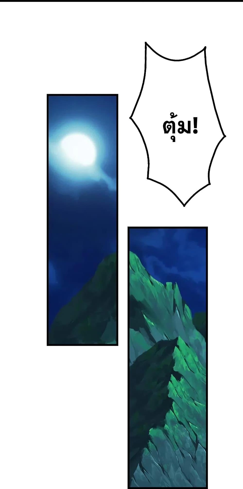 Manga-lc-com อ่านมังงะ อ่านการ์ตูน ออนไลน์ ฟรี Matchless Emperor เทพอสูรกลืนกินนภา ตอนที่ 1 2 3 4 5 6 7 8 9 10 11 12 13 14 ฟรี ไม่มีโฆษณา Manga-lc - อ่าน มังงะ อ่าน การ์ตูน ออนไลน์ อ่านมังงะ ฟรี