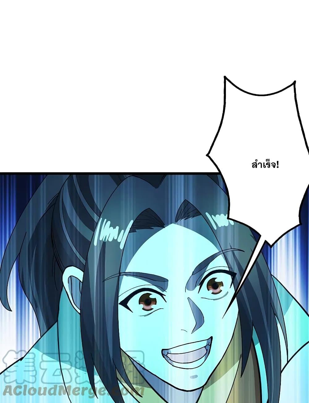 Manga-lc-com อ่านมังงะ อ่านการ์ตูน ออนไลน์ ฟรี Matchless Emperor เทพอสูรกลืนกินนภา ตอนที่ 1 2 3 4 5 6 7 8 9 10 11 12 13 14 ฟรี ไม่มีโฆษณา Manga-lc - อ่าน มังงะ อ่าน การ์ตูน ออนไลน์ อ่านมังงะ ฟรี