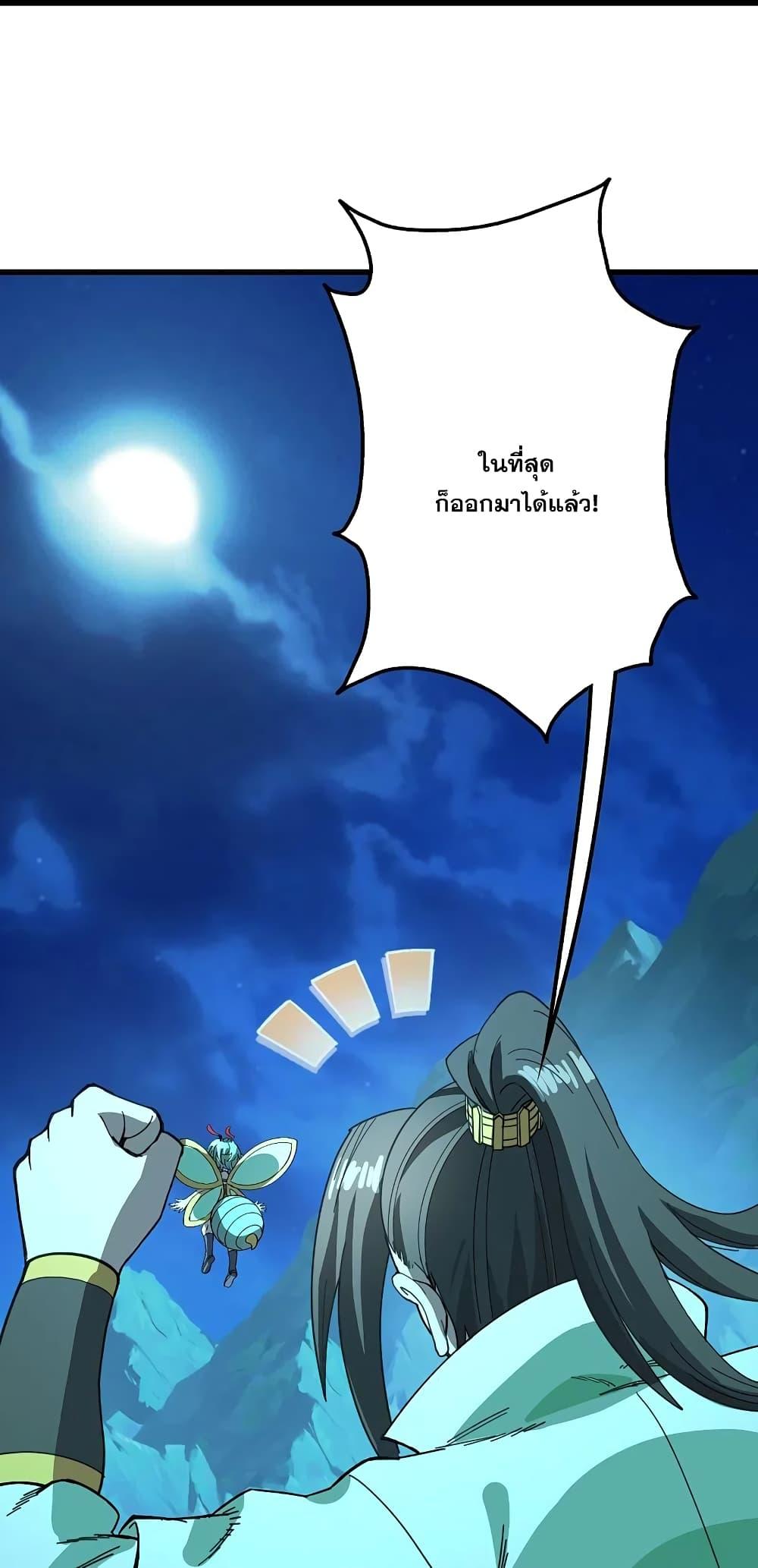 Manga-lc-com อ่านมังงะ อ่านการ์ตูน ออนไลน์ ฟรี Matchless Emperor เทพอสูรกลืนกินนภา ตอนที่ 1 2 3 4 5 6 7 8 9 10 11 12 13 14 ฟรี ไม่มีโฆษณา Manga-lc - อ่าน มังงะ อ่าน การ์ตูน ออนไลน์ อ่านมังงะ ฟรี