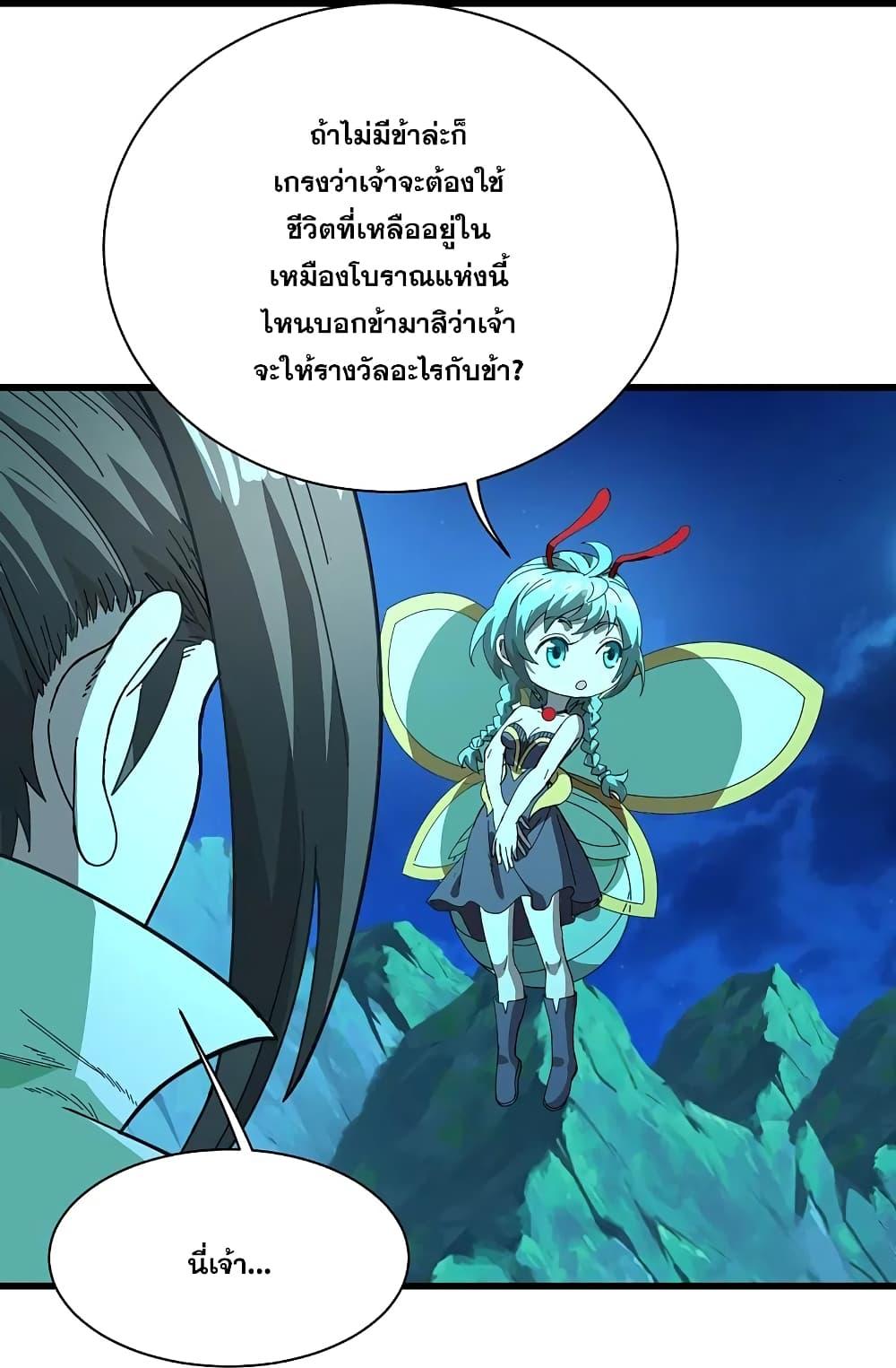 Manga-lc-com อ่านมังงะ อ่านการ์ตูน ออนไลน์ ฟรี Matchless Emperor เทพอสูรกลืนกินนภา ตอนที่ 1 2 3 4 5 6 7 8 9 10 11 12 13 14 ฟรี ไม่มีโฆษณา Manga-lc - อ่าน มังงะ อ่าน การ์ตูน ออนไลน์ อ่านมังงะ ฟรี