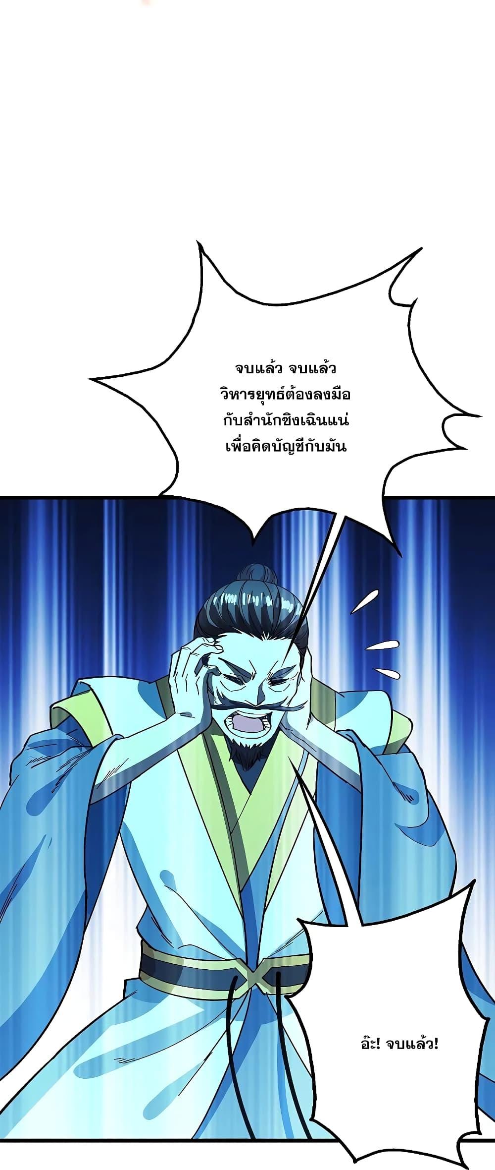 Manga-lc-com อ่านมังงะ อ่านการ์ตูน ออนไลน์ ฟรี Matchless Emperor เทพอสูรกลืนกินนภา ตอนที่ 1 2 3 4 5 6 7 8 9 10 11 12 13 14 ฟรี ไม่มีโฆษณา Manga-lc - อ่าน มังงะ อ่าน การ์ตูน ออนไลน์ อ่านมังงะ ฟรี