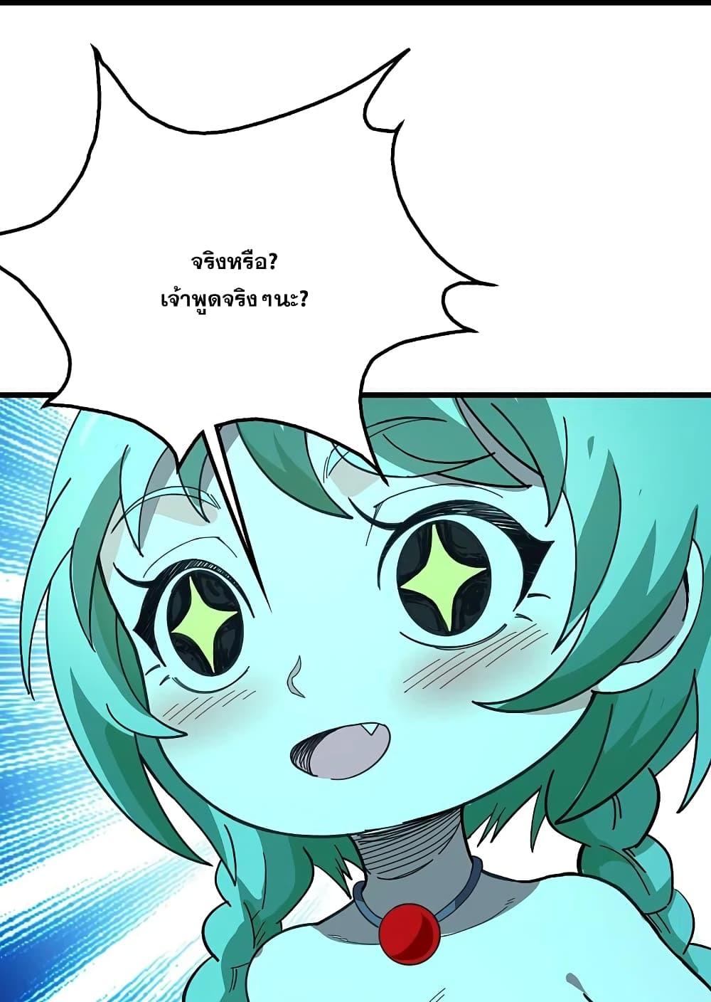 Manga-lc-com อ่านมังงะ อ่านการ์ตูน ออนไลน์ ฟรี Matchless Emperor เทพอสูรกลืนกินนภา ตอนที่ 1 2 3 4 5 6 7 8 9 10 11 12 13 14 ฟรี ไม่มีโฆษณา Manga-lc - อ่าน มังงะ อ่าน การ์ตูน ออนไลน์ อ่านมังงะ ฟรี