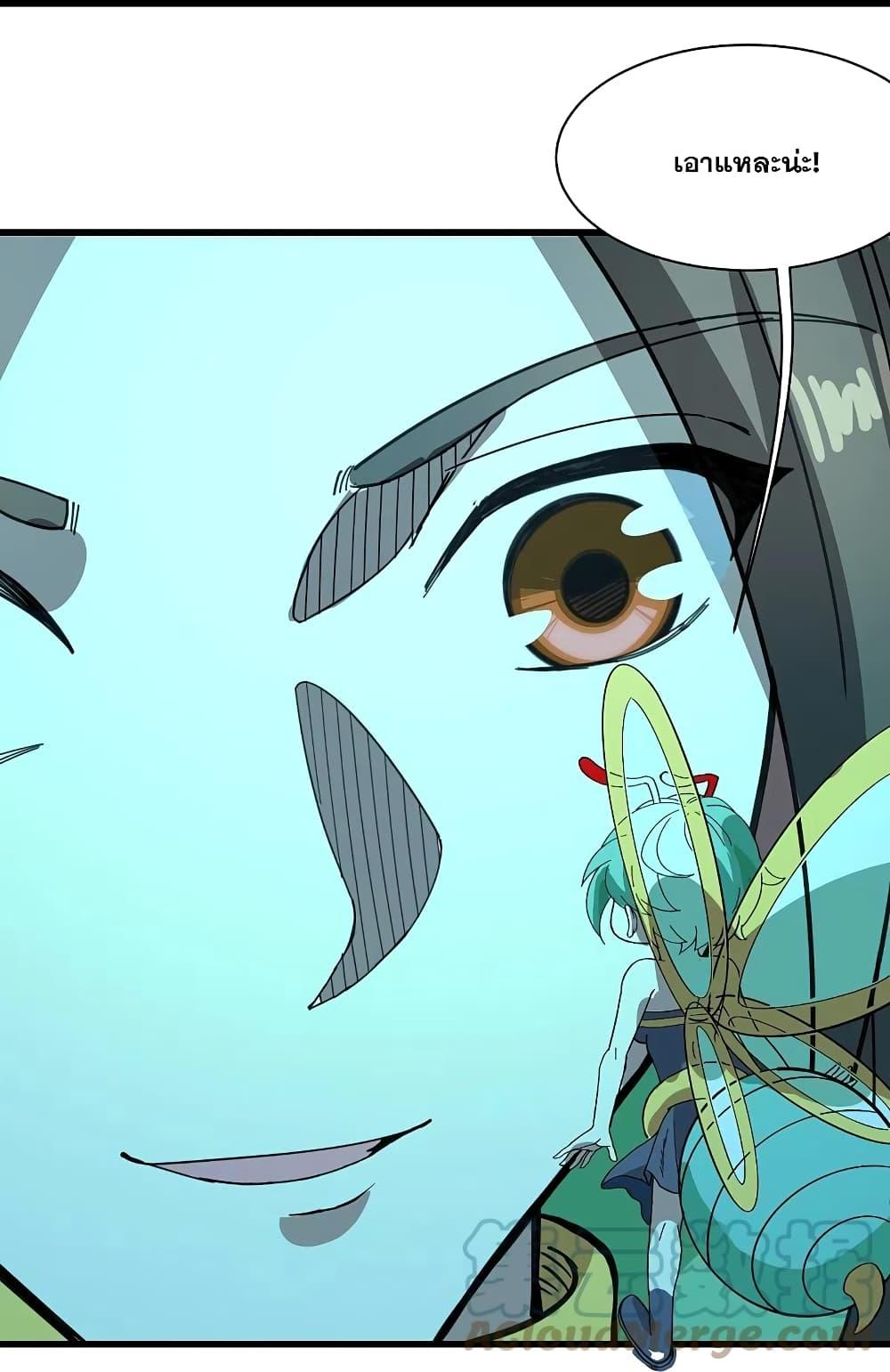 Manga-lc-com อ่านมังงะ อ่านการ์ตูน ออนไลน์ ฟรี Matchless Emperor เทพอสูรกลืนกินนภา ตอนที่ 1 2 3 4 5 6 7 8 9 10 11 12 13 14 ฟรี ไม่มีโฆษณา Manga-lc - อ่าน มังงะ อ่าน การ์ตูน ออนไลน์ อ่านมังงะ ฟรี