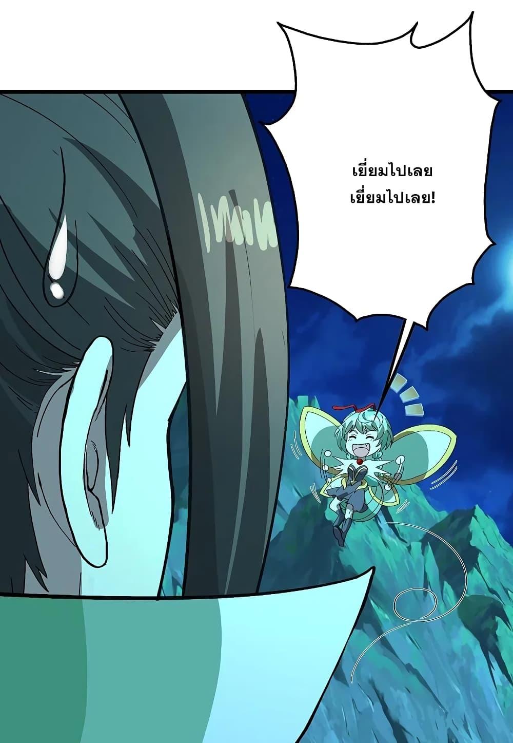 Manga-lc-com อ่านมังงะ อ่านการ์ตูน ออนไลน์ ฟรี Matchless Emperor เทพอสูรกลืนกินนภา ตอนที่ 1 2 3 4 5 6 7 8 9 10 11 12 13 14 ฟรี ไม่มีโฆษณา Manga-lc - อ่าน มังงะ อ่าน การ์ตูน ออนไลน์ อ่านมังงะ ฟรี