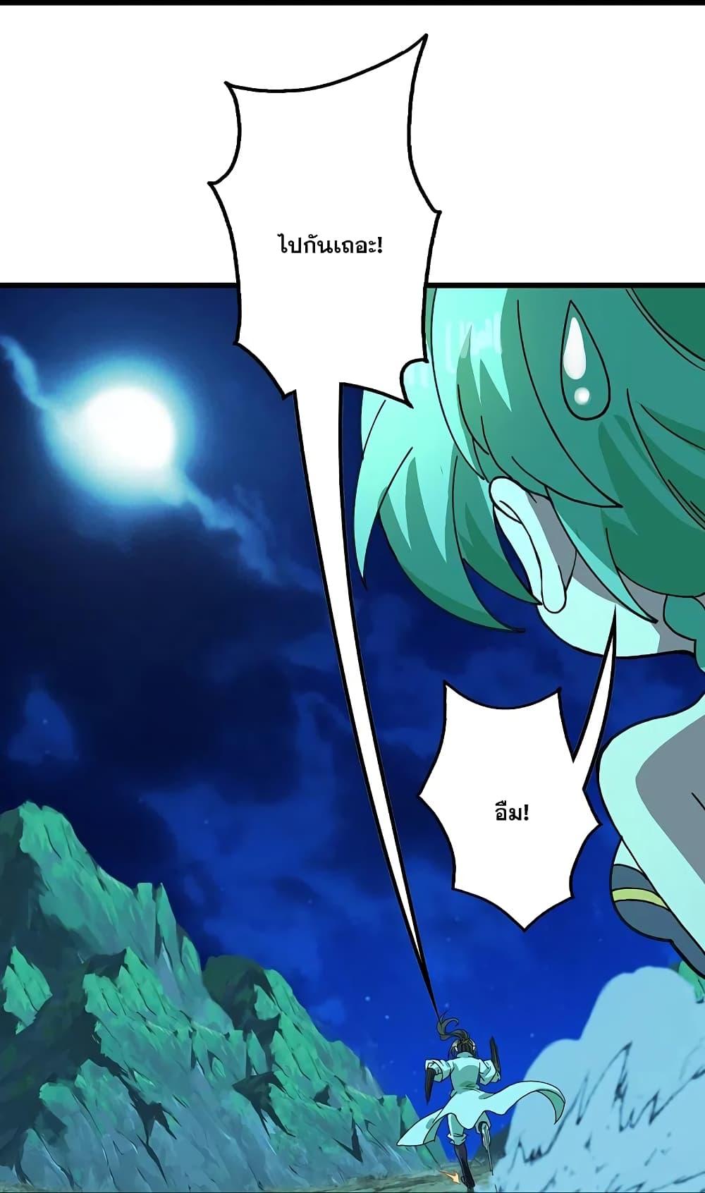 Manga-lc-com อ่านมังงะ อ่านการ์ตูน ออนไลน์ ฟรี Matchless Emperor เทพอสูรกลืนกินนภา ตอนที่ 1 2 3 4 5 6 7 8 9 10 11 12 13 14 ฟรี ไม่มีโฆษณา Manga-lc - อ่าน มังงะ อ่าน การ์ตูน ออนไลน์ อ่านมังงะ ฟรี