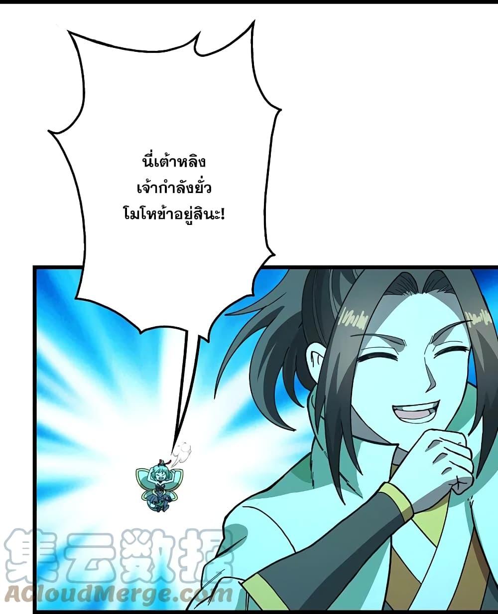 Manga-lc-com อ่านมังงะ อ่านการ์ตูน ออนไลน์ ฟรี Matchless Emperor เทพอสูรกลืนกินนภา ตอนที่ 1 2 3 4 5 6 7 8 9 10 11 12 13 14 ฟรี ไม่มีโฆษณา Manga-lc - อ่าน มังงะ อ่าน การ์ตูน ออนไลน์ อ่านมังงะ ฟรี