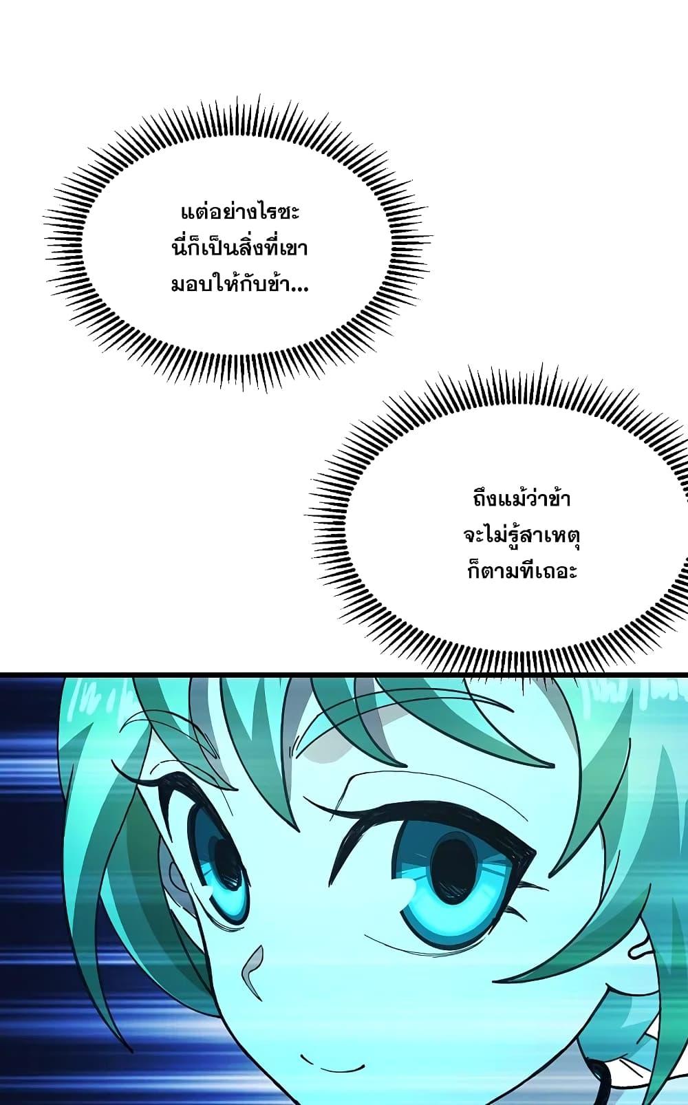 Manga-lc-com อ่านมังงะ อ่านการ์ตูน ออนไลน์ ฟรี Matchless Emperor เทพอสูรกลืนกินนภา ตอนที่ 1 2 3 4 5 6 7 8 9 10 11 12 13 14 ฟรี ไม่มีโฆษณา Manga-lc - อ่าน มังงะ อ่าน การ์ตูน ออนไลน์ อ่านมังงะ ฟรี