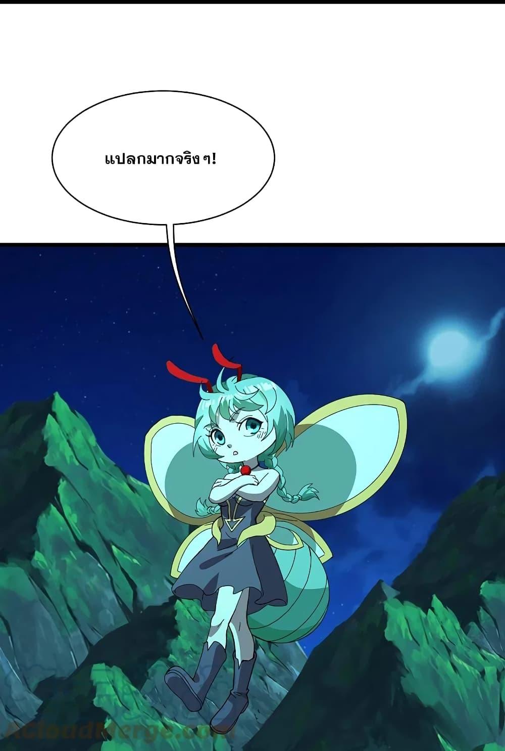 Manga-lc-com อ่านมังงะ อ่านการ์ตูน ออนไลน์ ฟรี Matchless Emperor เทพอสูรกลืนกินนภา ตอนที่ 1 2 3 4 5 6 7 8 9 10 11 12 13 14 ฟรี ไม่มีโฆษณา Manga-lc - อ่าน มังงะ อ่าน การ์ตูน ออนไลน์ อ่านมังงะ ฟรี