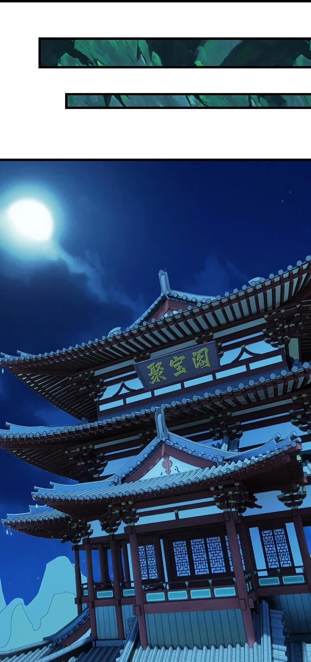 Manga-lc-com อ่านมังงะ อ่านการ์ตูน ออนไลน์ ฟรี Matchless Emperor เทพอสูรกลืนกินนภา ตอนที่ 1 2 3 4 5 6 7 8 9 10 11 12 13 14 ฟรี ไม่มีโฆษณา Manga-lc - อ่าน มังงะ อ่าน การ์ตูน ออนไลน์ อ่านมังงะ ฟรี