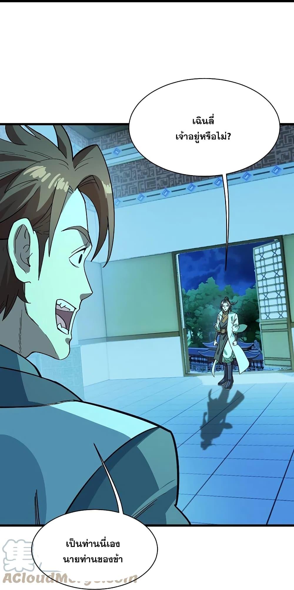 Manga-lc-com อ่านมังงะ อ่านการ์ตูน ออนไลน์ ฟรี Matchless Emperor เทพอสูรกลืนกินนภา ตอนที่ 1 2 3 4 5 6 7 8 9 10 11 12 13 14 ฟรี ไม่มีโฆษณา Manga-lc - อ่าน มังงะ อ่าน การ์ตูน ออนไลน์ อ่านมังงะ ฟรี