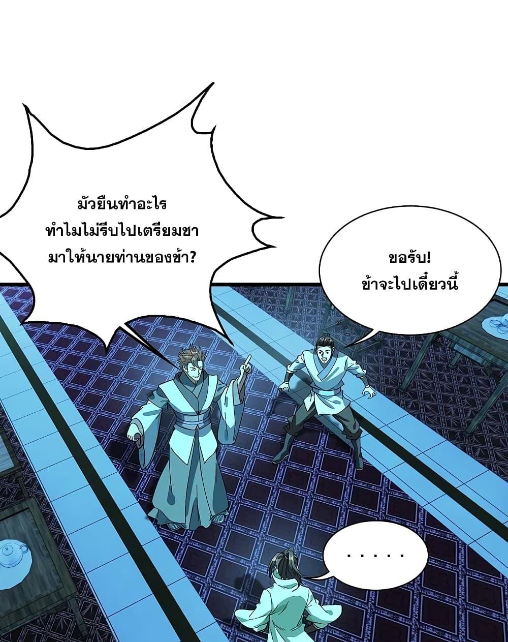 Manga-lc-com อ่านมังงะ อ่านการ์ตูน ออนไลน์ ฟรี Matchless Emperor เทพอสูรกลืนกินนภา ตอนที่ 1 2 3 4 5 6 7 8 9 10 11 12 13 14 ฟรี ไม่มีโฆษณา Manga-lc - อ่าน มังงะ อ่าน การ์ตูน ออนไลน์ อ่านมังงะ ฟรี