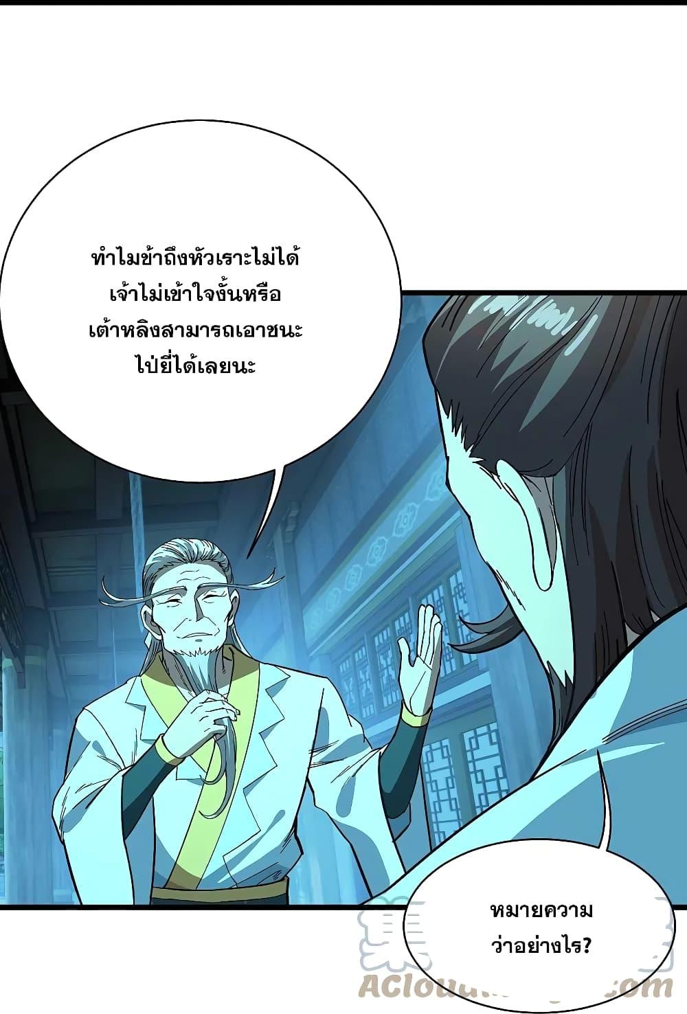 Manga-lc-com อ่านมังงะ อ่านการ์ตูน ออนไลน์ ฟรี Matchless Emperor เทพอสูรกลืนกินนภา ตอนที่ 1 2 3 4 5 6 7 8 9 10 11 12 13 14 ฟรี ไม่มีโฆษณา Manga-lc - อ่าน มังงะ อ่าน การ์ตูน ออนไลน์ อ่านมังงะ ฟรี