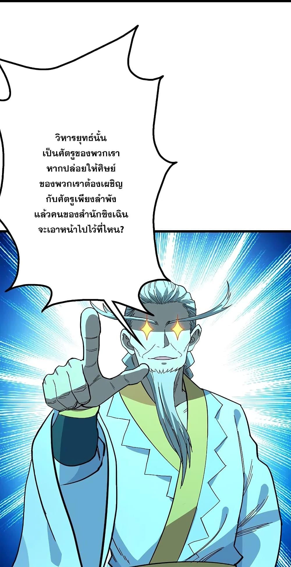 Manga-lc-com อ่านมังงะ อ่านการ์ตูน ออนไลน์ ฟรี Matchless Emperor เทพอสูรกลืนกินนภา ตอนที่ 1 2 3 4 5 6 7 8 9 10 11 12 13 14 ฟรี ไม่มีโฆษณา Manga-lc - อ่าน มังงะ อ่าน การ์ตูน ออนไลน์ อ่านมังงะ ฟรี