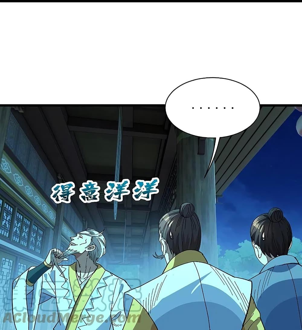 Manga-lc-com อ่านมังงะ อ่านการ์ตูน ออนไลน์ ฟรี Matchless Emperor เทพอสูรกลืนกินนภา ตอนที่ 1 2 3 4 5 6 7 8 9 10 11 12 13 14 ฟรี ไม่มีโฆษณา Manga-lc - อ่าน มังงะ อ่าน การ์ตูน ออนไลน์ อ่านมังงะ ฟรี