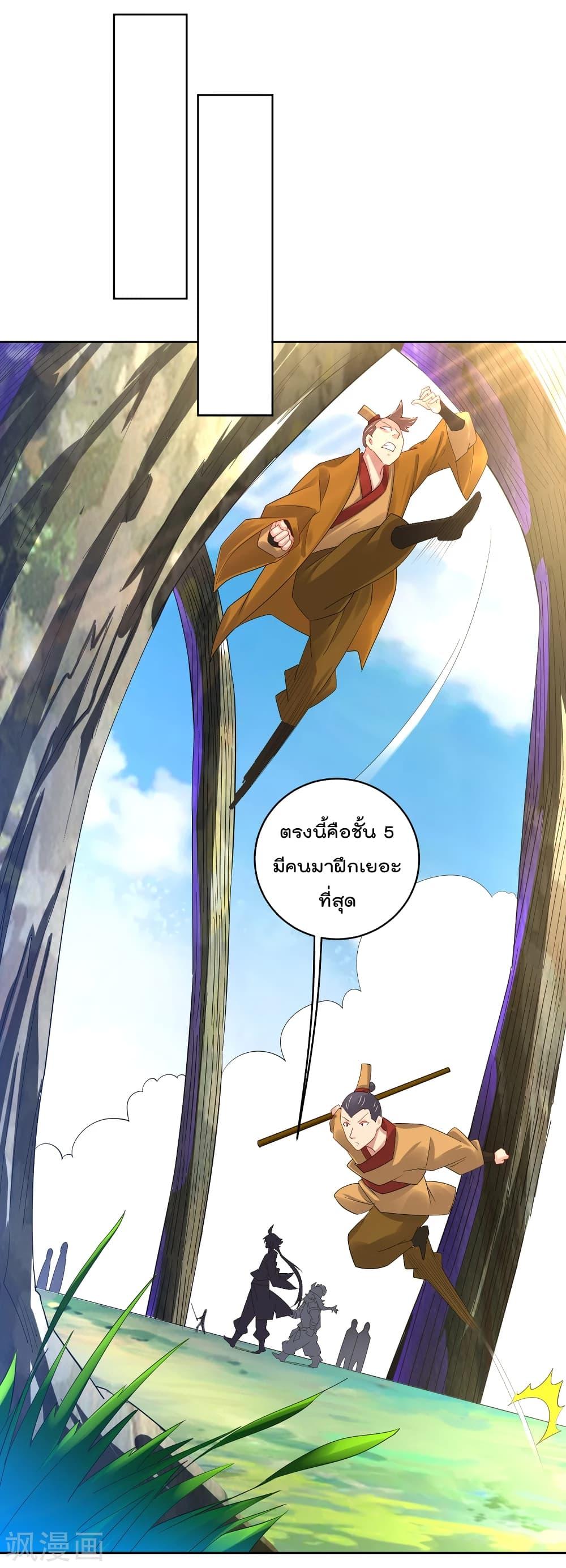 Manga-lc-com อ่านมังงะ อ่านการ์ตูน ออนไลน์ ฟรี Rebirth God of War – การกลับมาล้างแค้นของเทพสงคราม ตอนที่ 1 2 3 4 5 6 7 8 9 10 11 12 13 14 ฟรี ไม่มีโฆษณา Manga-lc - อ่าน มังงะ อ่าน การ์ตูน ออนไลน์ อ่านมังงะ ฟรี
