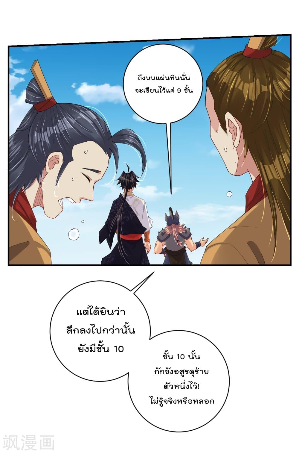 Manga-lc-com อ่านมังงะ อ่านการ์ตูน ออนไลน์ ฟรี Rebirth God of War – การกลับมาล้างแค้นของเทพสงคราม ตอนที่ 1 2 3 4 5 6 7 8 9 10 11 12 13 14 ฟรี ไม่มีโฆษณา Manga-lc - อ่าน มังงะ อ่าน การ์ตูน ออนไลน์ อ่านมังงะ ฟรี