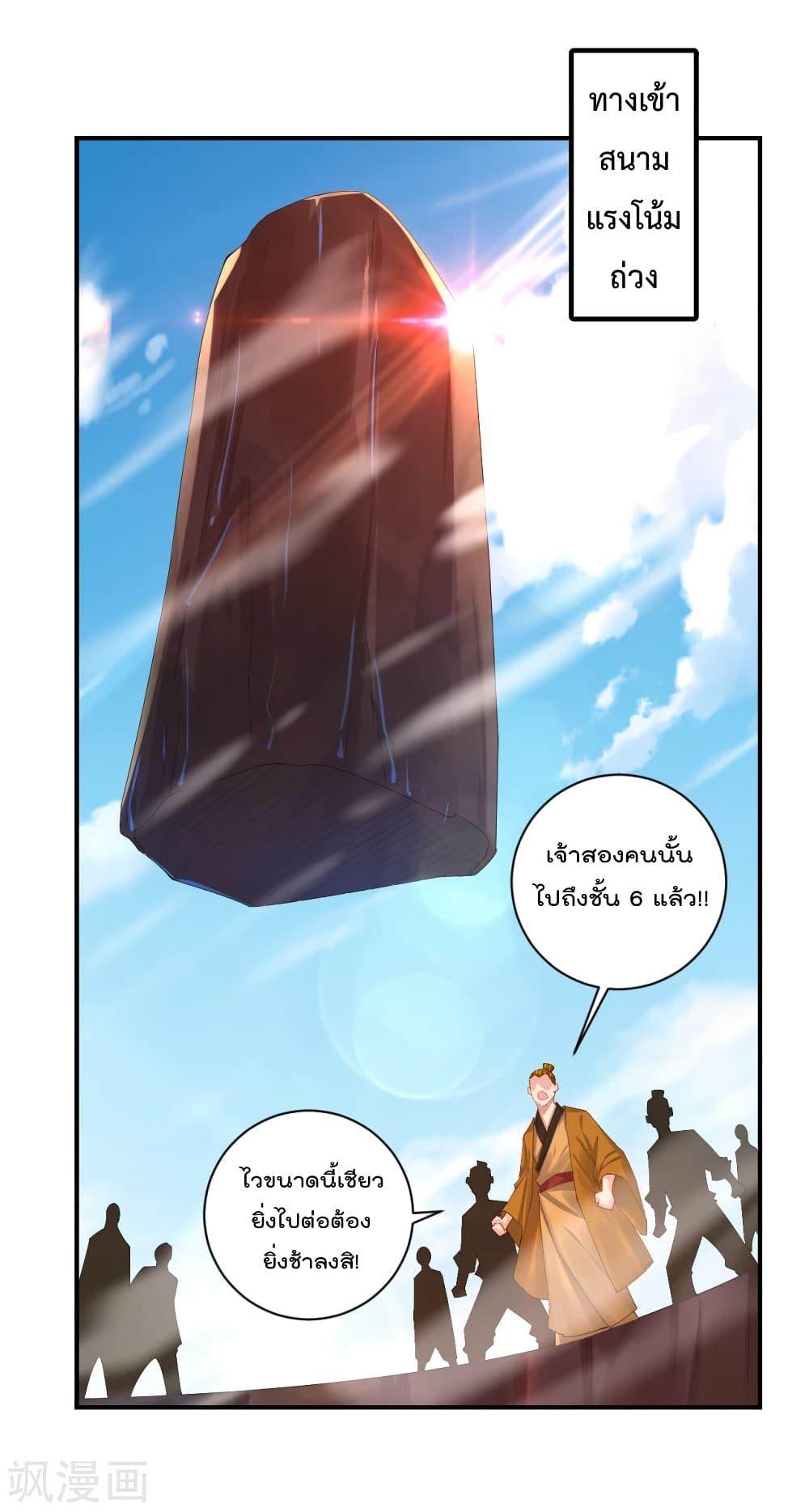 Manga-lc-com อ่านมังงะ อ่านการ์ตูน ออนไลน์ ฟรี Rebirth God of War – การกลับมาล้างแค้นของเทพสงคราม ตอนที่ 1 2 3 4 5 6 7 8 9 10 11 12 13 14 ฟรี ไม่มีโฆษณา Manga-lc - อ่าน มังงะ อ่าน การ์ตูน ออนไลน์ อ่านมังงะ ฟรี