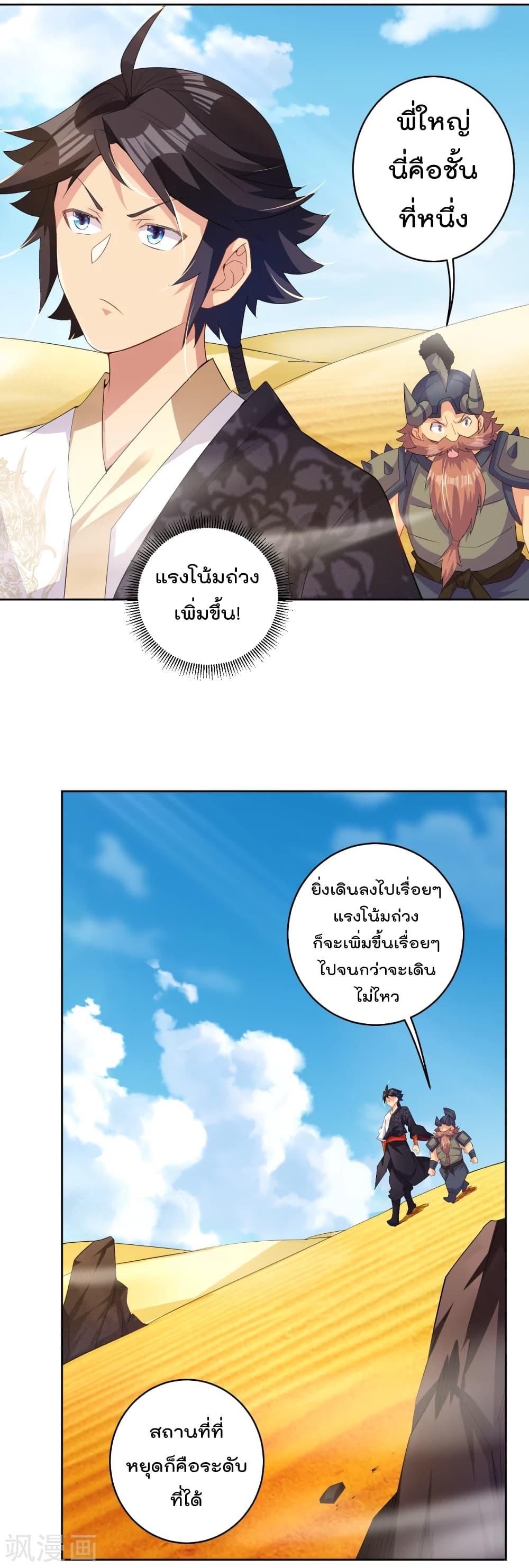Manga-lc-com อ่านมังงะ อ่านการ์ตูน ออนไลน์ ฟรี Rebirth God of War – การกลับมาล้างแค้นของเทพสงคราม ตอนที่ 1 2 3 4 5 6 7 8 9 10 11 12 13 14 ฟรี ไม่มีโฆษณา Manga-lc - อ่าน มังงะ อ่าน การ์ตูน ออนไลน์ อ่านมังงะ ฟรี