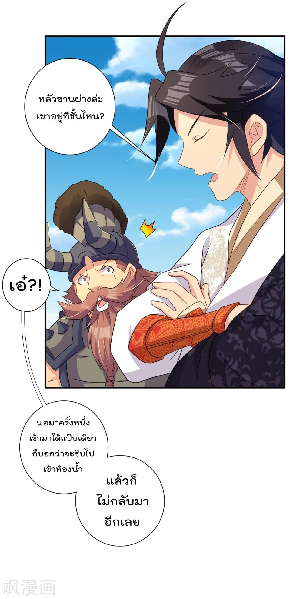 Manga-lc-com อ่านมังงะ อ่านการ์ตูน ออนไลน์ ฟรี Rebirth God of War – การกลับมาล้างแค้นของเทพสงคราม ตอนที่ 1 2 3 4 5 6 7 8 9 10 11 12 13 14 ฟรี ไม่มีโฆษณา Manga-lc - อ่าน มังงะ อ่าน การ์ตูน ออนไลน์ อ่านมังงะ ฟรี