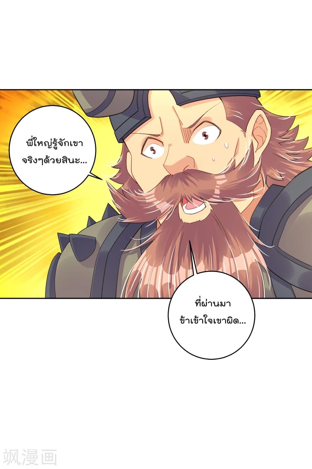 Manga-lc-com อ่านมังงะ อ่านการ์ตูน ออนไลน์ ฟรี Rebirth God of War – การกลับมาล้างแค้นของเทพสงคราม ตอนที่ 1 2 3 4 5 6 7 8 9 10 11 12 13 14 ฟรี ไม่มีโฆษณา Manga-lc - อ่าน มังงะ อ่าน การ์ตูน ออนไลน์ อ่านมังงะ ฟรี