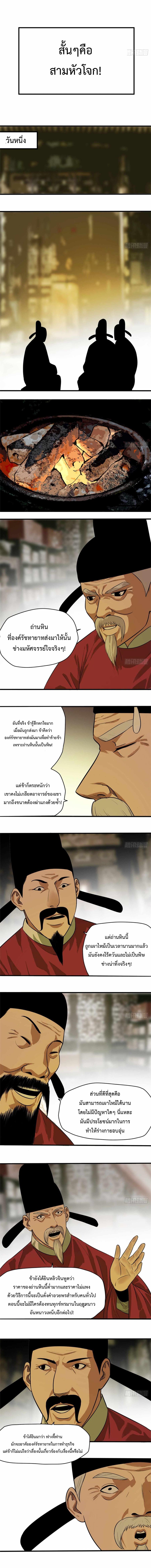 Manga-lc-com อ่านมังงะ อ่านการ์ตูน ออนไลน์ ฟรี Ming Dynasty’s Prodigal Son ตอนที่ 1 2 3 4 5 6 7 8 9 10 11 12 13 14 ฟรี ไม่มีโฆษณา Manga-lc - อ่าน มังงะ อ่าน การ์ตูน ออนไลน์ อ่านมังงะ ฟรี
