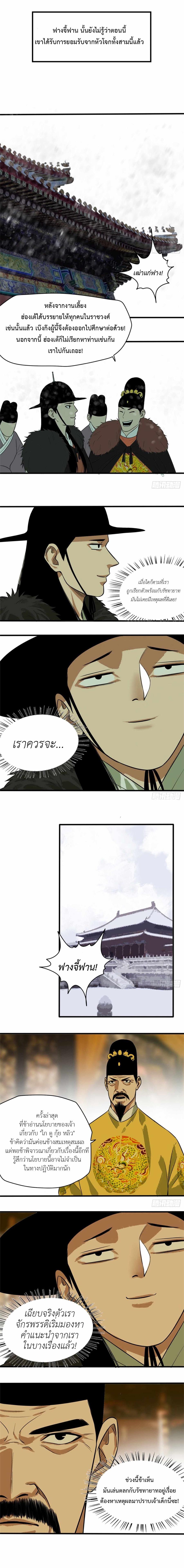Manga-lc-com อ่านมังงะ อ่านการ์ตูน ออนไลน์ ฟรี Ming Dynasty’s Prodigal Son ตอนที่ 1 2 3 4 5 6 7 8 9 10 11 12 13 14 ฟรี ไม่มีโฆษณา Manga-lc - อ่าน มังงะ อ่าน การ์ตูน ออนไลน์ อ่านมังงะ ฟรี