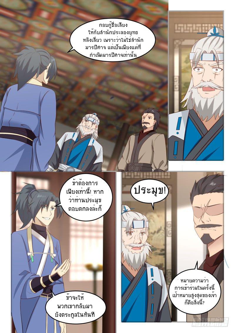 Manga-lc-com อ่านมังงะ อ่านการ์ตูน ออนไลน์ ฟรี Martial Peak ตอนที่ 1 2 3 4 5 6 7 8 9 10 11 12 13 14 ฟรี ไม่มีโฆษณา Manga-lc - อ่าน มังงะ อ่าน การ์ตูน ออนไลน์ อ่านมังงะ ฟรี