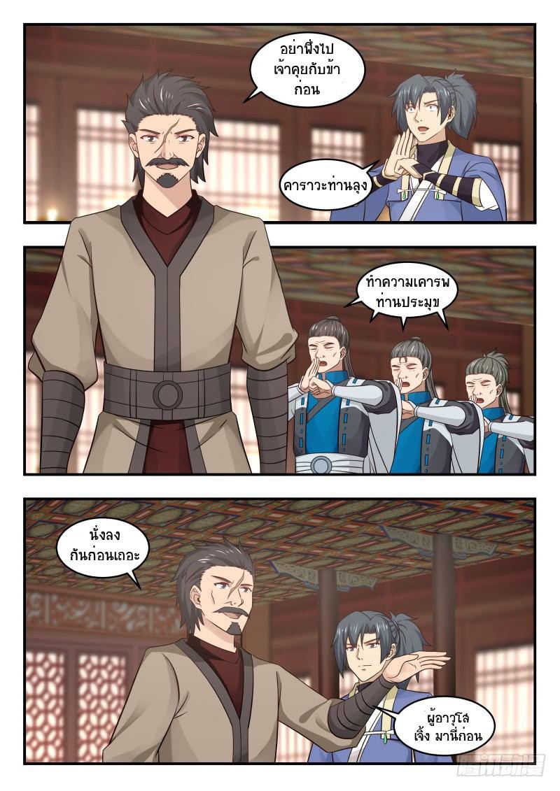 Manga-lc-com อ่านมังงะ อ่านการ์ตูน ออนไลน์ ฟรี Martial Peak ตอนที่ 1 2 3 4 5 6 7 8 9 10 11 12 13 14 ฟรี ไม่มีโฆษณา Manga-lc - อ่าน มังงะ อ่าน การ์ตูน ออนไลน์ อ่านมังงะ ฟรี