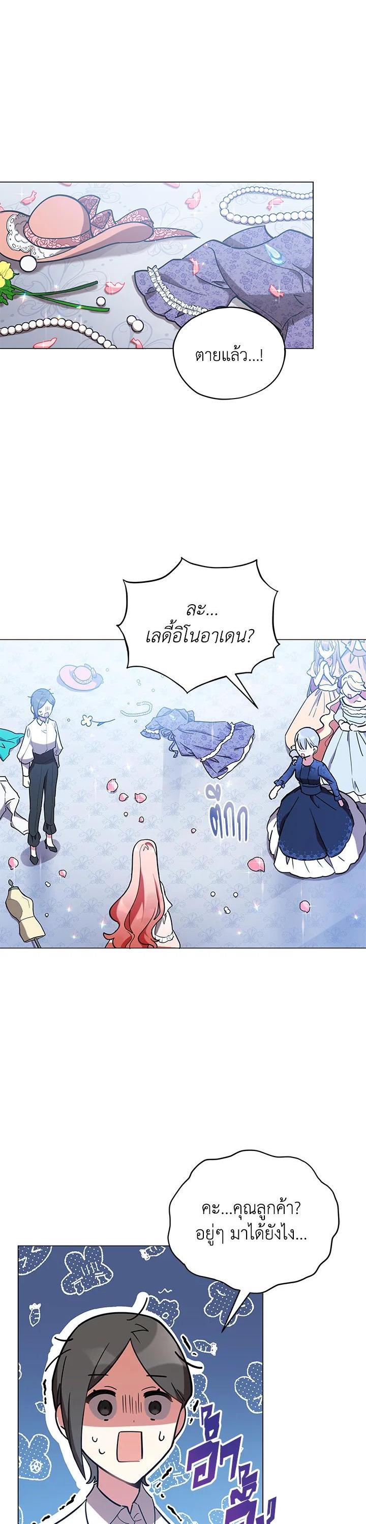 Manga-lc-com อ่านมังงะ อ่านการ์ตูน ออนไลน์ ฟรี Untouchable Lady ตอนที่ 1 2 3 4 5 6 7 8 9 10 11 12 13 14 ฟรี ไม่มีโฆษณา Manga-lc - อ่าน มังงะ อ่าน การ์ตูน ออนไลน์ อ่านมังงะ ฟรี