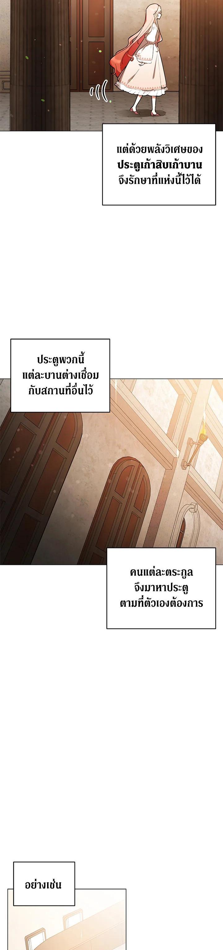 Manga-lc-com อ่านมังงะ อ่านการ์ตูน ออนไลน์ ฟรี Untouchable Lady ตอนที่ 1 2 3 4 5 6 7 8 9 10 11 12 13 14 ฟรี ไม่มีโฆษณา Manga-lc - อ่าน มังงะ อ่าน การ์ตูน ออนไลน์ อ่านมังงะ ฟรี