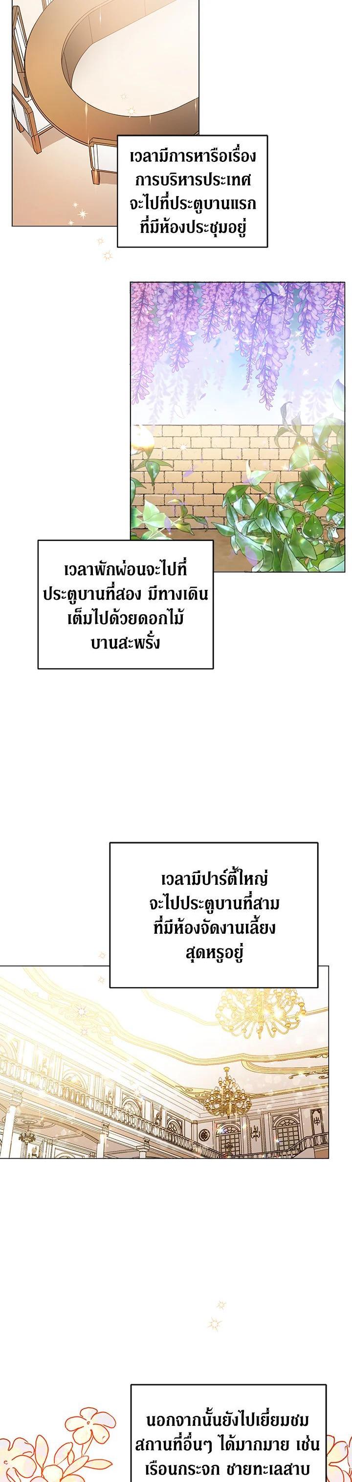 Manga-lc-com อ่านมังงะ อ่านการ์ตูน ออนไลน์ ฟรี Untouchable Lady ตอนที่ 1 2 3 4 5 6 7 8 9 10 11 12 13 14 ฟรี ไม่มีโฆษณา Manga-lc - อ่าน มังงะ อ่าน การ์ตูน ออนไลน์ อ่านมังงะ ฟรี