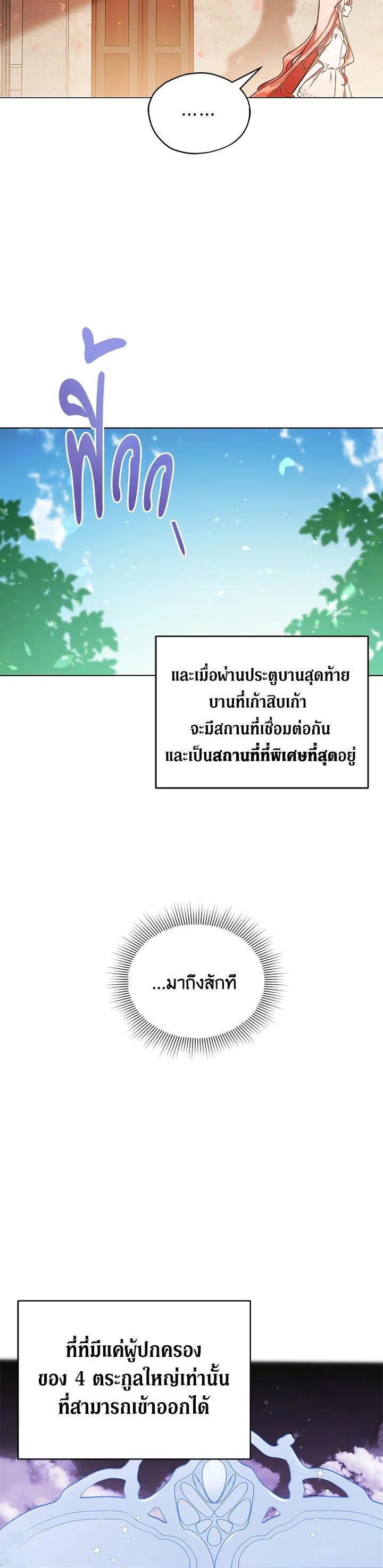 Manga-lc-com อ่านมังงะ อ่านการ์ตูน ออนไลน์ ฟรี Untouchable Lady ตอนที่ 1 2 3 4 5 6 7 8 9 10 11 12 13 14 ฟรี ไม่มีโฆษณา Manga-lc - อ่าน มังงะ อ่าน การ์ตูน ออนไลน์ อ่านมังงะ ฟรี