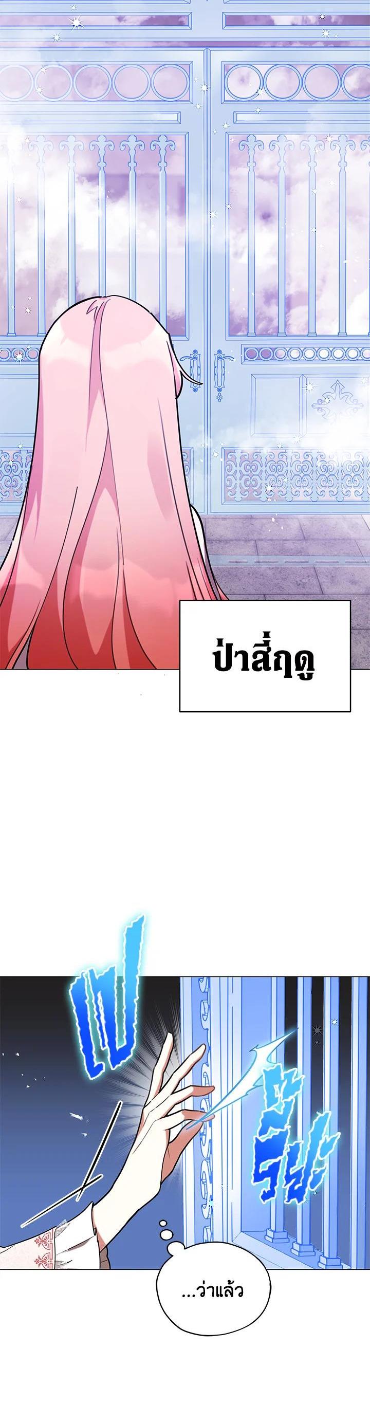 Manga-lc-com อ่านมังงะ อ่านการ์ตูน ออนไลน์ ฟรี Untouchable Lady ตอนที่ 1 2 3 4 5 6 7 8 9 10 11 12 13 14 ฟรี ไม่มีโฆษณา Manga-lc - อ่าน มังงะ อ่าน การ์ตูน ออนไลน์ อ่านมังงะ ฟรี