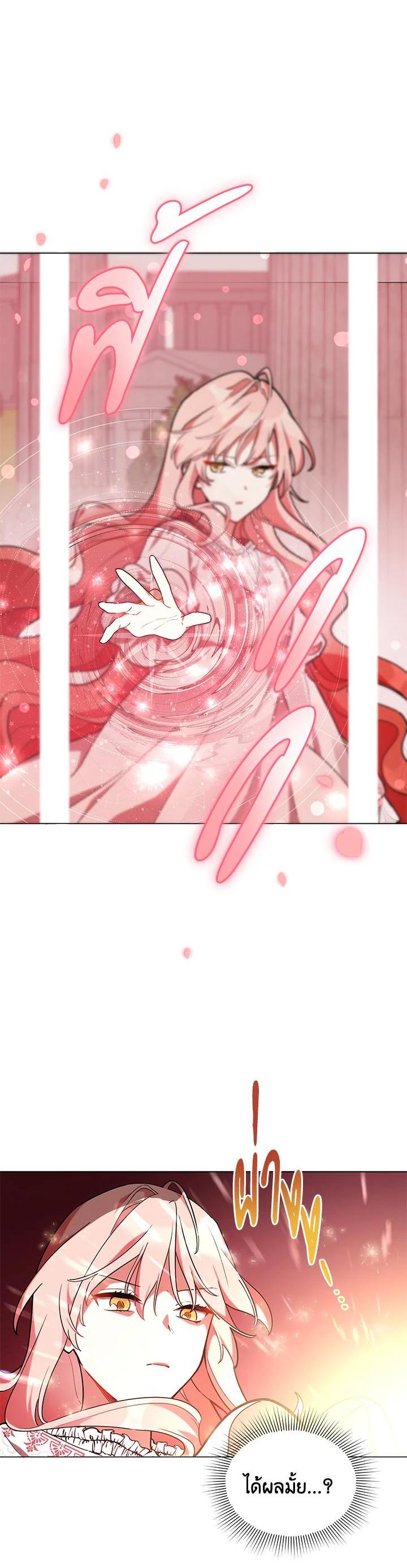 Manga-lc-com อ่านมังงะ อ่านการ์ตูน ออนไลน์ ฟรี Untouchable Lady ตอนที่ 1 2 3 4 5 6 7 8 9 10 11 12 13 14 ฟรี ไม่มีโฆษณา Manga-lc - อ่าน มังงะ อ่าน การ์ตูน ออนไลน์ อ่านมังงะ ฟรี