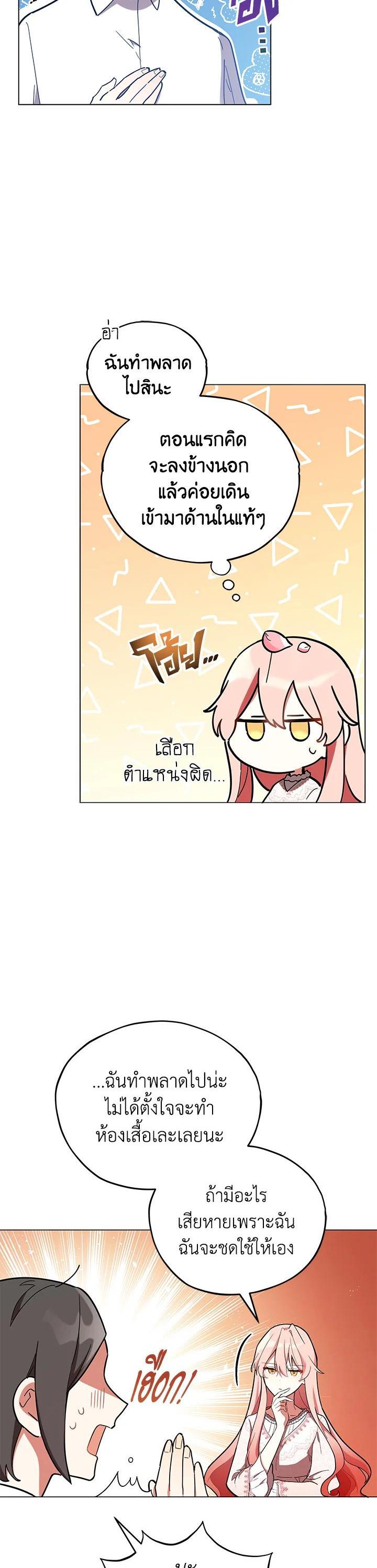 Manga-lc-com อ่านมังงะ อ่านการ์ตูน ออนไลน์ ฟรี Untouchable Lady ตอนที่ 1 2 3 4 5 6 7 8 9 10 11 12 13 14 ฟรี ไม่มีโฆษณา Manga-lc - อ่าน มังงะ อ่าน การ์ตูน ออนไลน์ อ่านมังงะ ฟรี