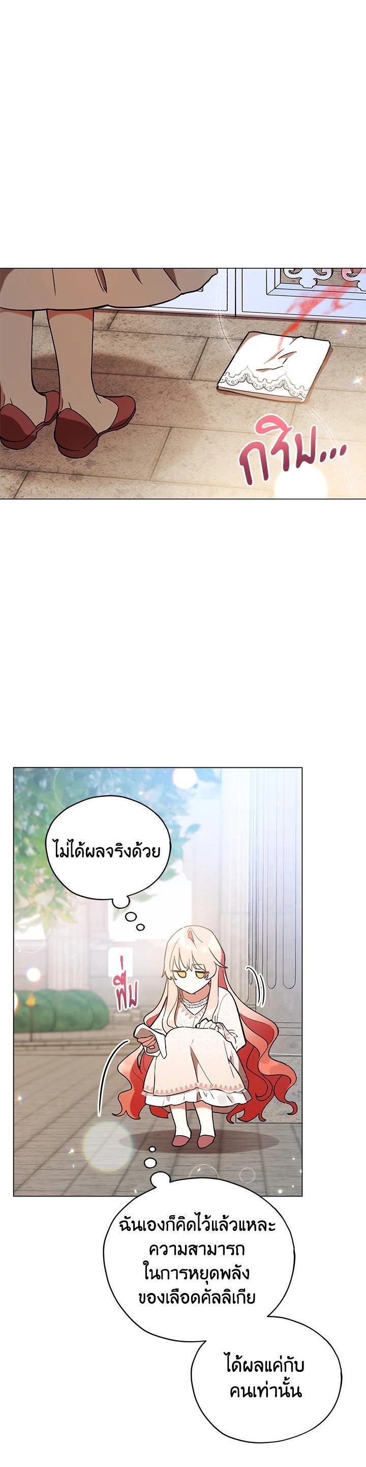 Manga-lc-com อ่านมังงะ อ่านการ์ตูน ออนไลน์ ฟรี Untouchable Lady ตอนที่ 1 2 3 4 5 6 7 8 9 10 11 12 13 14 ฟรี ไม่มีโฆษณา Manga-lc - อ่าน มังงะ อ่าน การ์ตูน ออนไลน์ อ่านมังงะ ฟรี