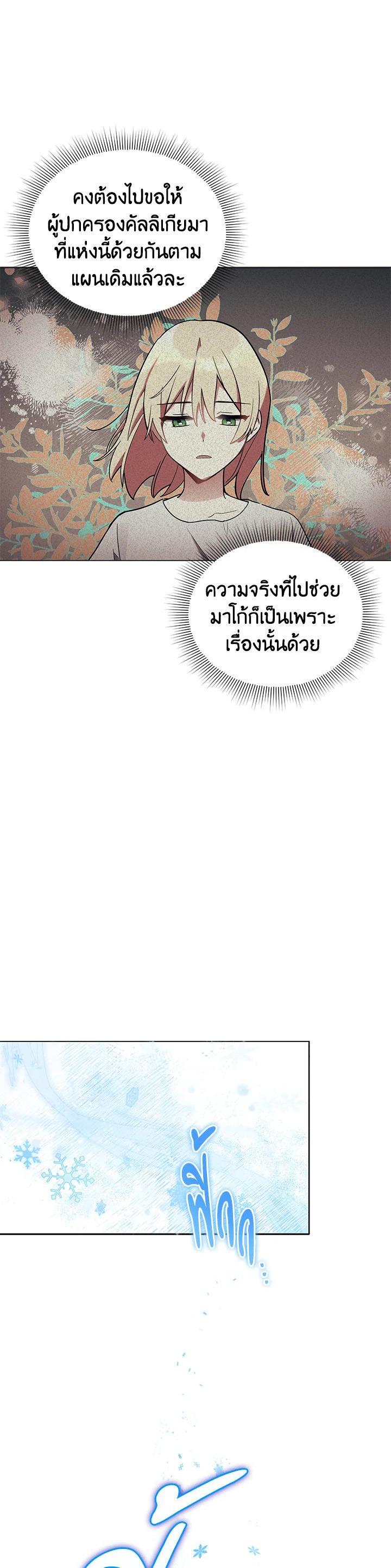 Manga-lc-com อ่านมังงะ อ่านการ์ตูน ออนไลน์ ฟรี Untouchable Lady ตอนที่ 1 2 3 4 5 6 7 8 9 10 11 12 13 14 ฟรี ไม่มีโฆษณา Manga-lc - อ่าน มังงะ อ่าน การ์ตูน ออนไลน์ อ่านมังงะ ฟรี