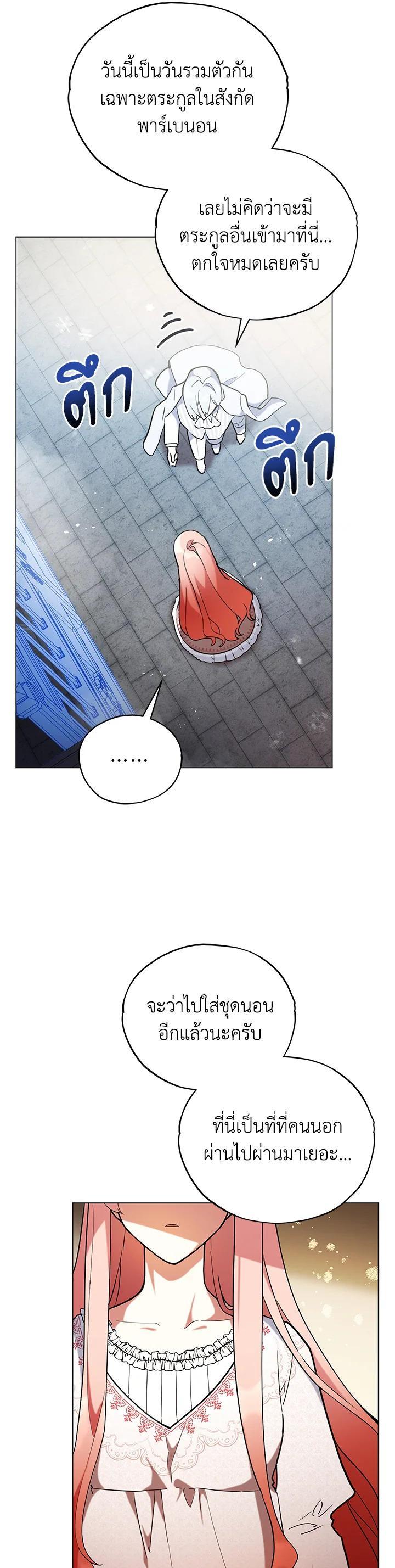 Manga-lc-com อ่านมังงะ อ่านการ์ตูน ออนไลน์ ฟรี Untouchable Lady ตอนที่ 1 2 3 4 5 6 7 8 9 10 11 12 13 14 ฟรี ไม่มีโฆษณา Manga-lc - อ่าน มังงะ อ่าน การ์ตูน ออนไลน์ อ่านมังงะ ฟรี