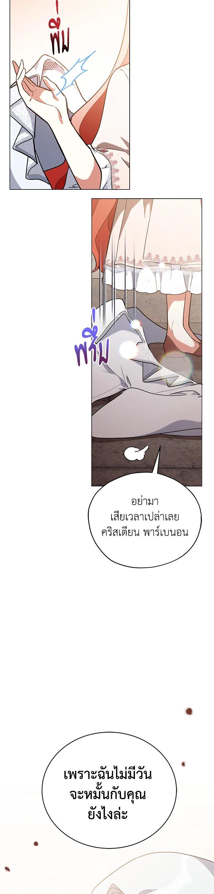 Manga-lc-com อ่านมังงะ อ่านการ์ตูน ออนไลน์ ฟรี Untouchable Lady ตอนที่ 1 2 3 4 5 6 7 8 9 10 11 12 13 14 ฟรี ไม่มีโฆษณา Manga-lc - อ่าน มังงะ อ่าน การ์ตูน ออนไลน์ อ่านมังงะ ฟรี