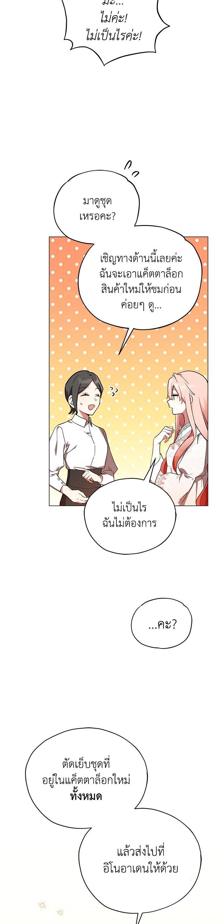 Manga-lc-com อ่านมังงะ อ่านการ์ตูน ออนไลน์ ฟรี Untouchable Lady ตอนที่ 1 2 3 4 5 6 7 8 9 10 11 12 13 14 ฟรี ไม่มีโฆษณา Manga-lc - อ่าน มังงะ อ่าน การ์ตูน ออนไลน์ อ่านมังงะ ฟรี