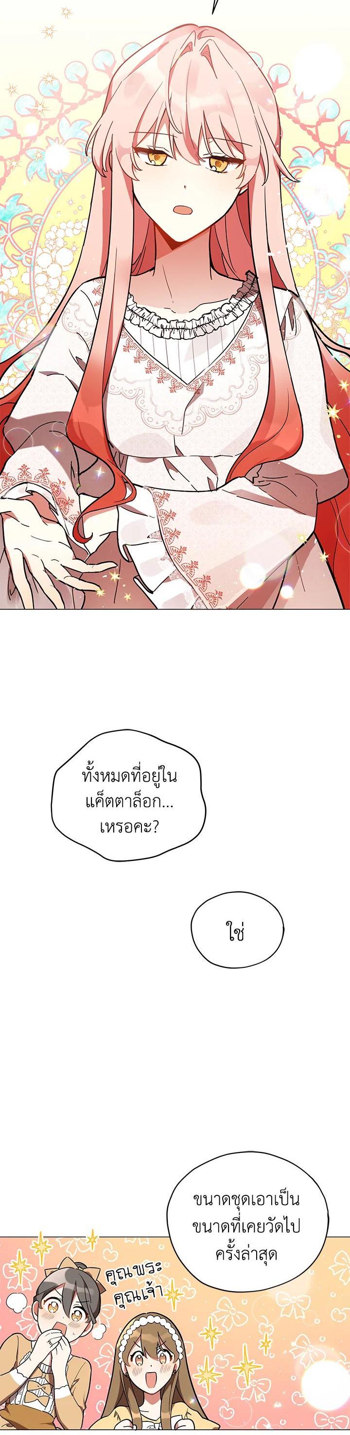 Manga-lc-com อ่านมังงะ อ่านการ์ตูน ออนไลน์ ฟรี Untouchable Lady ตอนที่ 1 2 3 4 5 6 7 8 9 10 11 12 13 14 ฟรี ไม่มีโฆษณา Manga-lc - อ่าน มังงะ อ่าน การ์ตูน ออนไลน์ อ่านมังงะ ฟรี