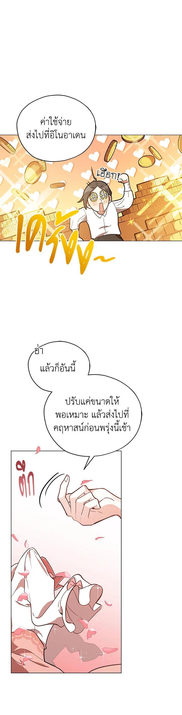 Manga-lc-com อ่านมังงะ อ่านการ์ตูน ออนไลน์ ฟรี Untouchable Lady ตอนที่ 1 2 3 4 5 6 7 8 9 10 11 12 13 14 ฟรี ไม่มีโฆษณา Manga-lc - อ่าน มังงะ อ่าน การ์ตูน ออนไลน์ อ่านมังงะ ฟรี