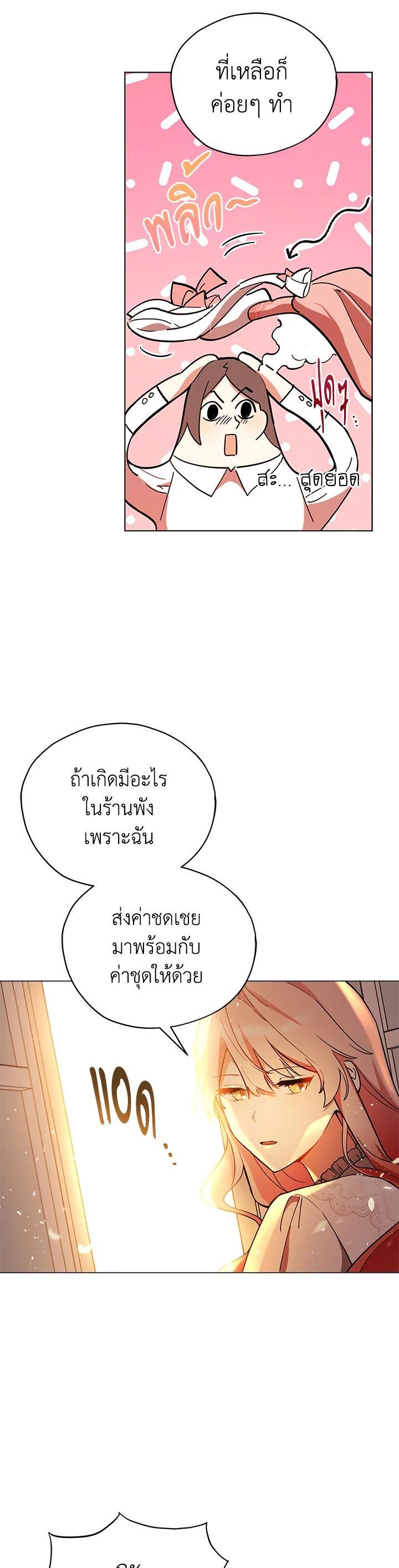 Manga-lc-com อ่านมังงะ อ่านการ์ตูน ออนไลน์ ฟรี Untouchable Lady ตอนที่ 1 2 3 4 5 6 7 8 9 10 11 12 13 14 ฟรี ไม่มีโฆษณา Manga-lc - อ่าน มังงะ อ่าน การ์ตูน ออนไลน์ อ่านมังงะ ฟรี
