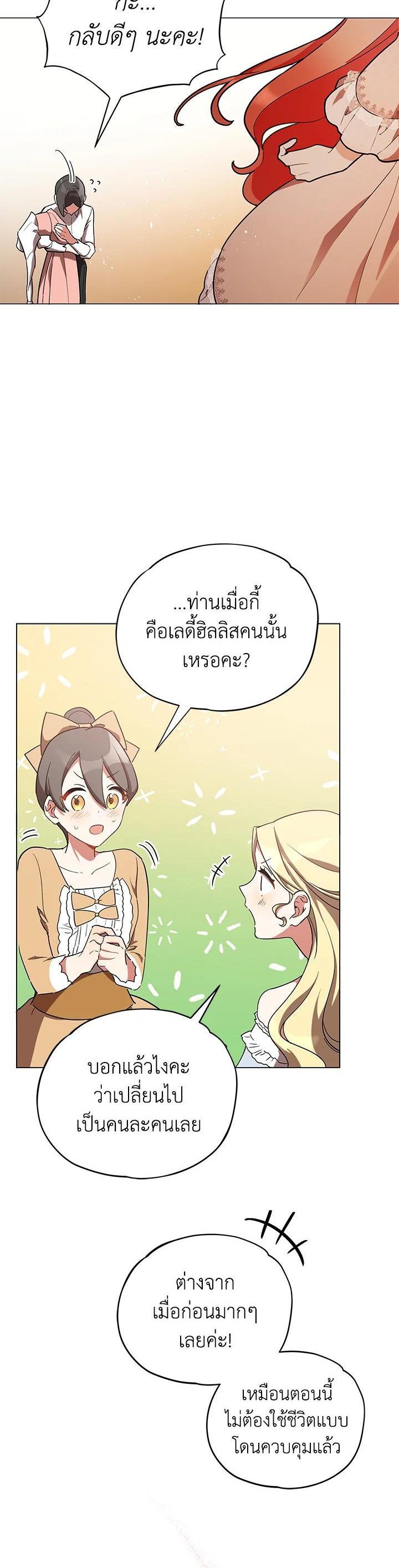Manga-lc-com อ่านมังงะ อ่านการ์ตูน ออนไลน์ ฟรี Untouchable Lady ตอนที่ 1 2 3 4 5 6 7 8 9 10 11 12 13 14 ฟรี ไม่มีโฆษณา Manga-lc - อ่าน มังงะ อ่าน การ์ตูน ออนไลน์ อ่านมังงะ ฟรี