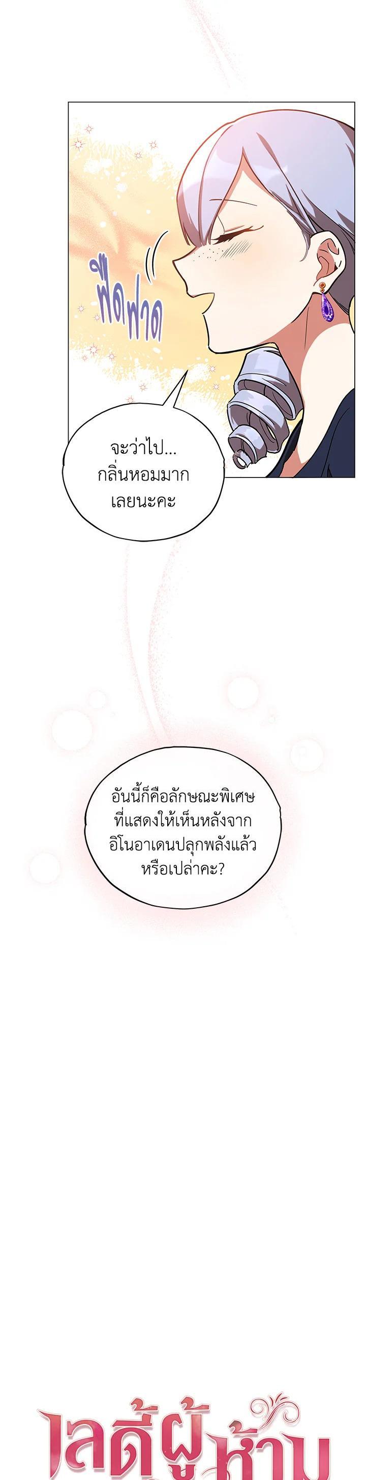 Manga-lc-com อ่านมังงะ อ่านการ์ตูน ออนไลน์ ฟรี Untouchable Lady ตอนที่ 1 2 3 4 5 6 7 8 9 10 11 12 13 14 ฟรี ไม่มีโฆษณา Manga-lc - อ่าน มังงะ อ่าน การ์ตูน ออนไลน์ อ่านมังงะ ฟรี