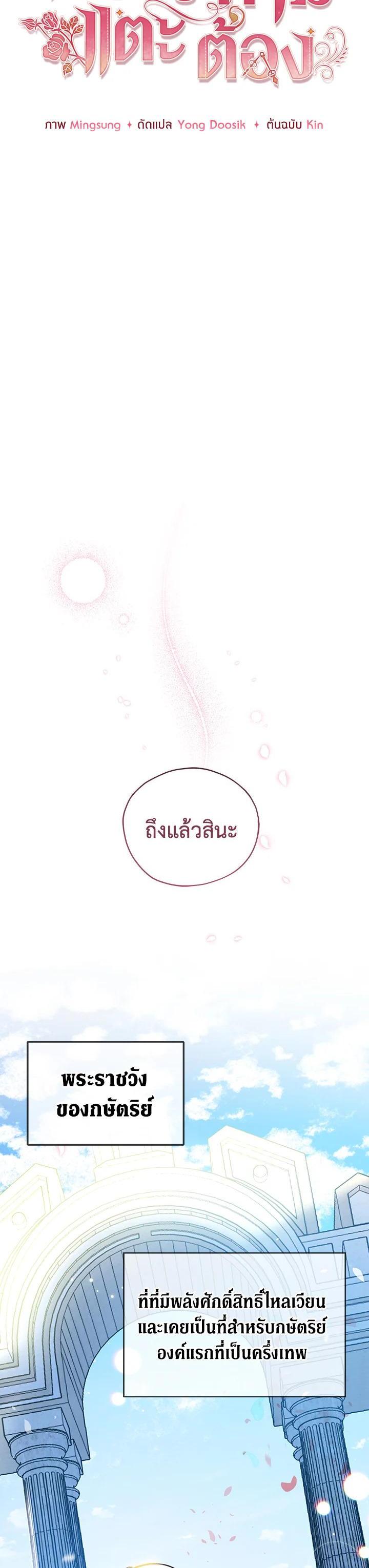Manga-lc-com อ่านมังงะ อ่านการ์ตูน ออนไลน์ ฟรี Untouchable Lady ตอนที่ 1 2 3 4 5 6 7 8 9 10 11 12 13 14 ฟรี ไม่มีโฆษณา Manga-lc - อ่าน มังงะ อ่าน การ์ตูน ออนไลน์ อ่านมังงะ ฟรี