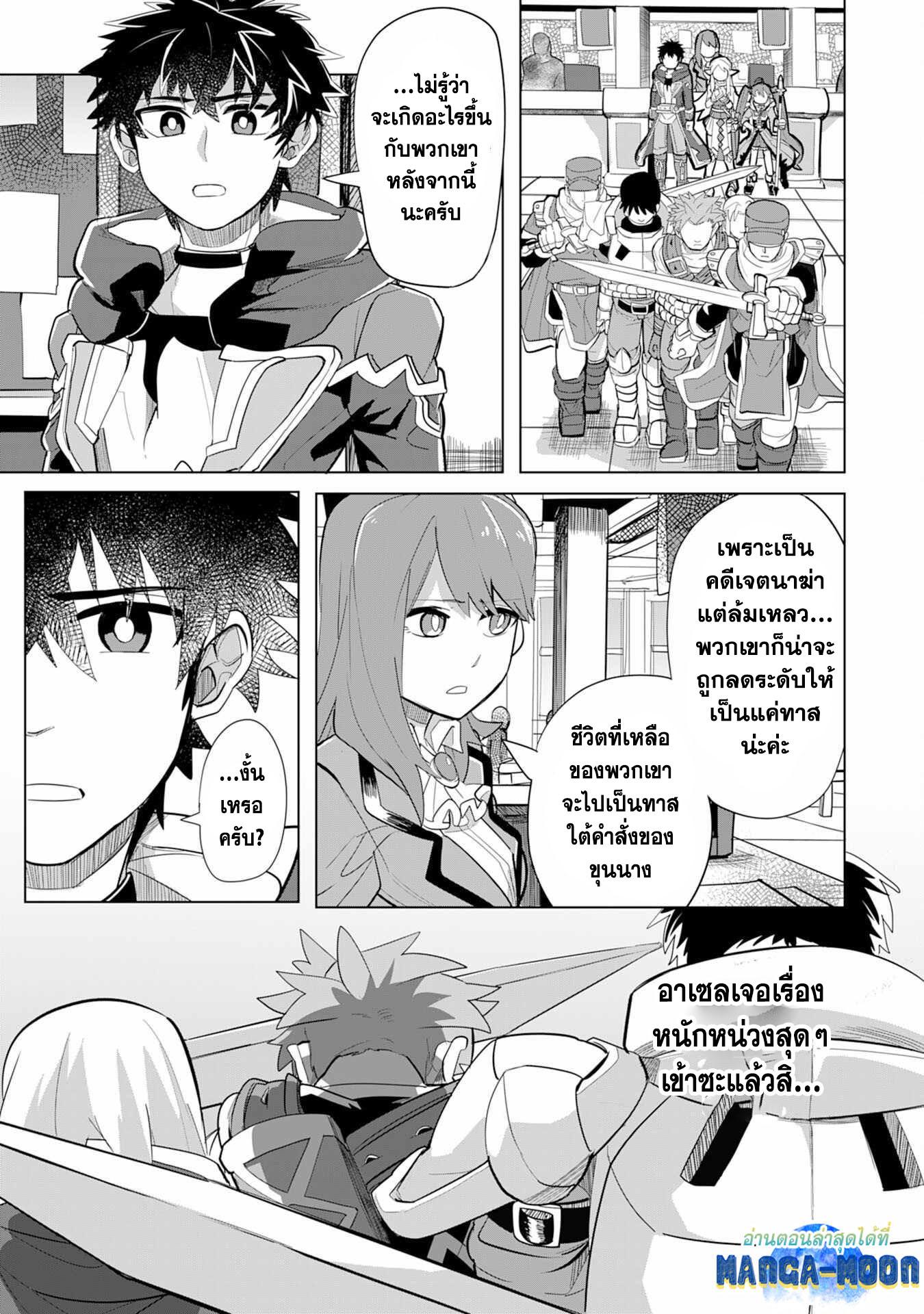 Manga-lc-com อ่านมังงะ อ่านการ์ตูน ออนไลน์ ฟรี S-Rank Party Wo Munou Da To Tsuihousareta Kedo, “kantei” To “chiyu Mahou” De Nariagari Musou ตอนที่ 1 2 3 4 5 6 7 8 9 10 11 12 13 14 ฟรี ไม่มีโฆษณา Manga-lc - อ่าน มังงะ อ่าน การ์ตูน ออนไลน์ อ่านมังงะ ฟรี