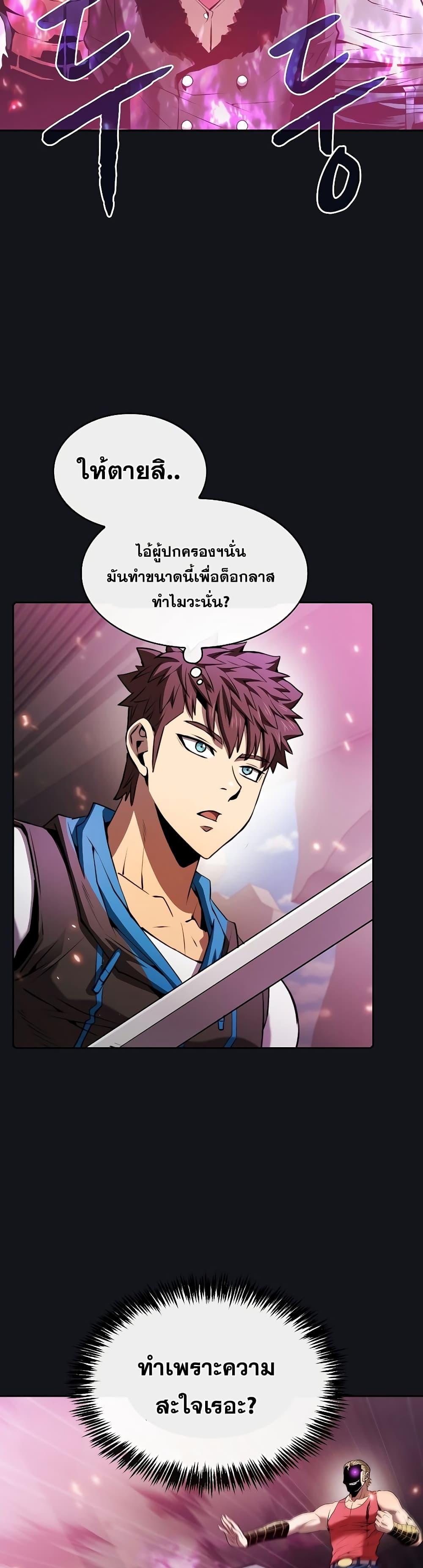 Manga-lc-com อ่านมังงะ อ่านการ์ตูน ออนไลน์ ฟรี TheConstellati ตอนที่ 1 2 3 4 5 6 7 8 9 10 11 12 13 14 ฟรี ไม่มีโฆษณา Manga-lc - อ่าน มังงะ อ่าน การ์ตูน ออนไลน์ อ่านมังงะ ฟรี