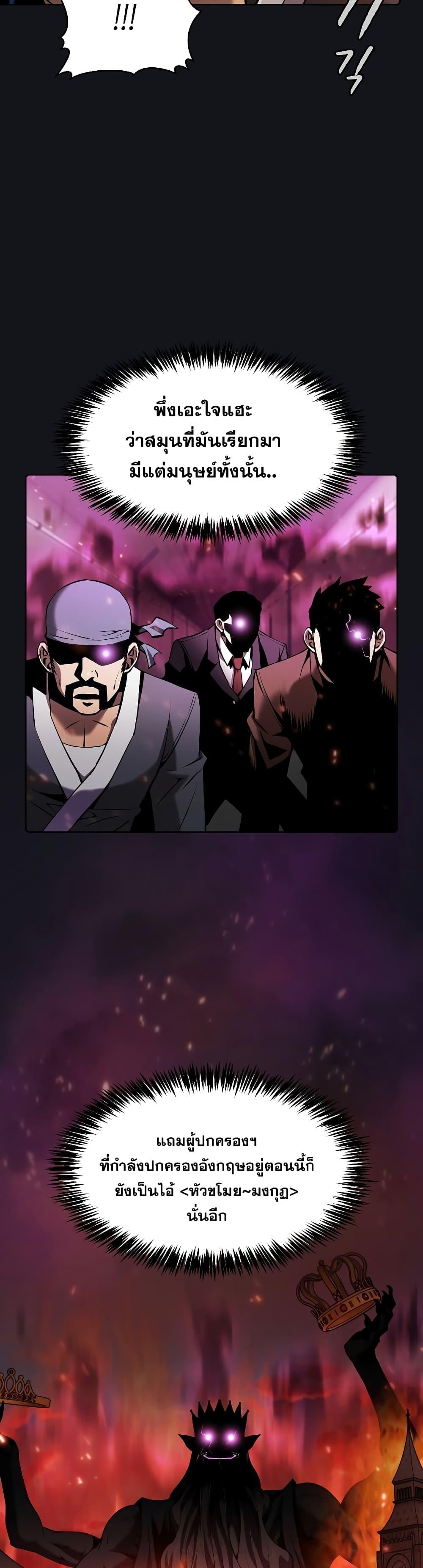 Manga-lc-com อ่านมังงะ อ่านการ์ตูน ออนไลน์ ฟรี TheConstellati ตอนที่ 1 2 3 4 5 6 7 8 9 10 11 12 13 14 ฟรี ไม่มีโฆษณา Manga-lc - อ่าน มังงะ อ่าน การ์ตูน ออนไลน์ อ่านมังงะ ฟรี